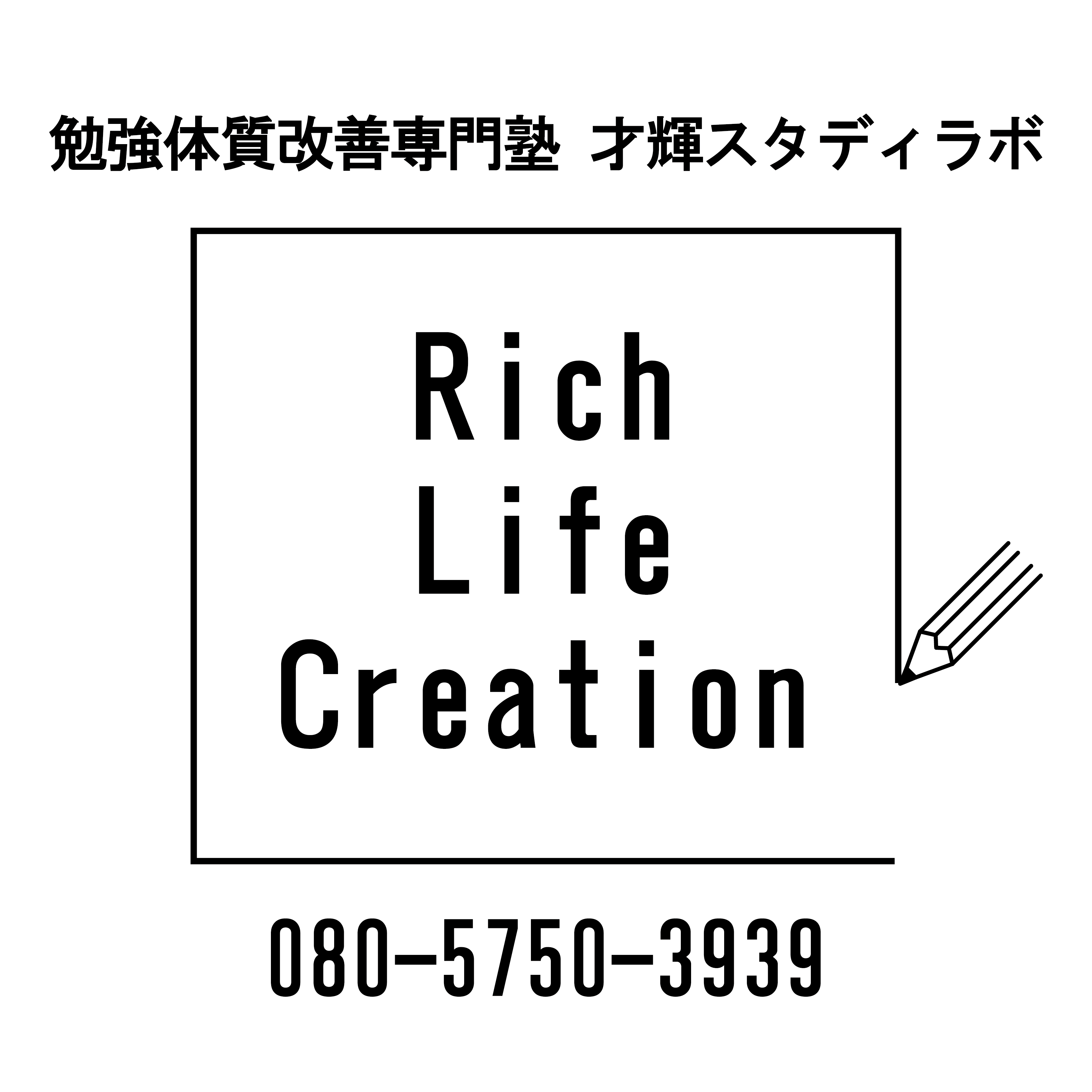看板
